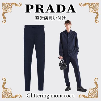 prada ズボン|Prada.